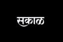 Sakal Media Group logo